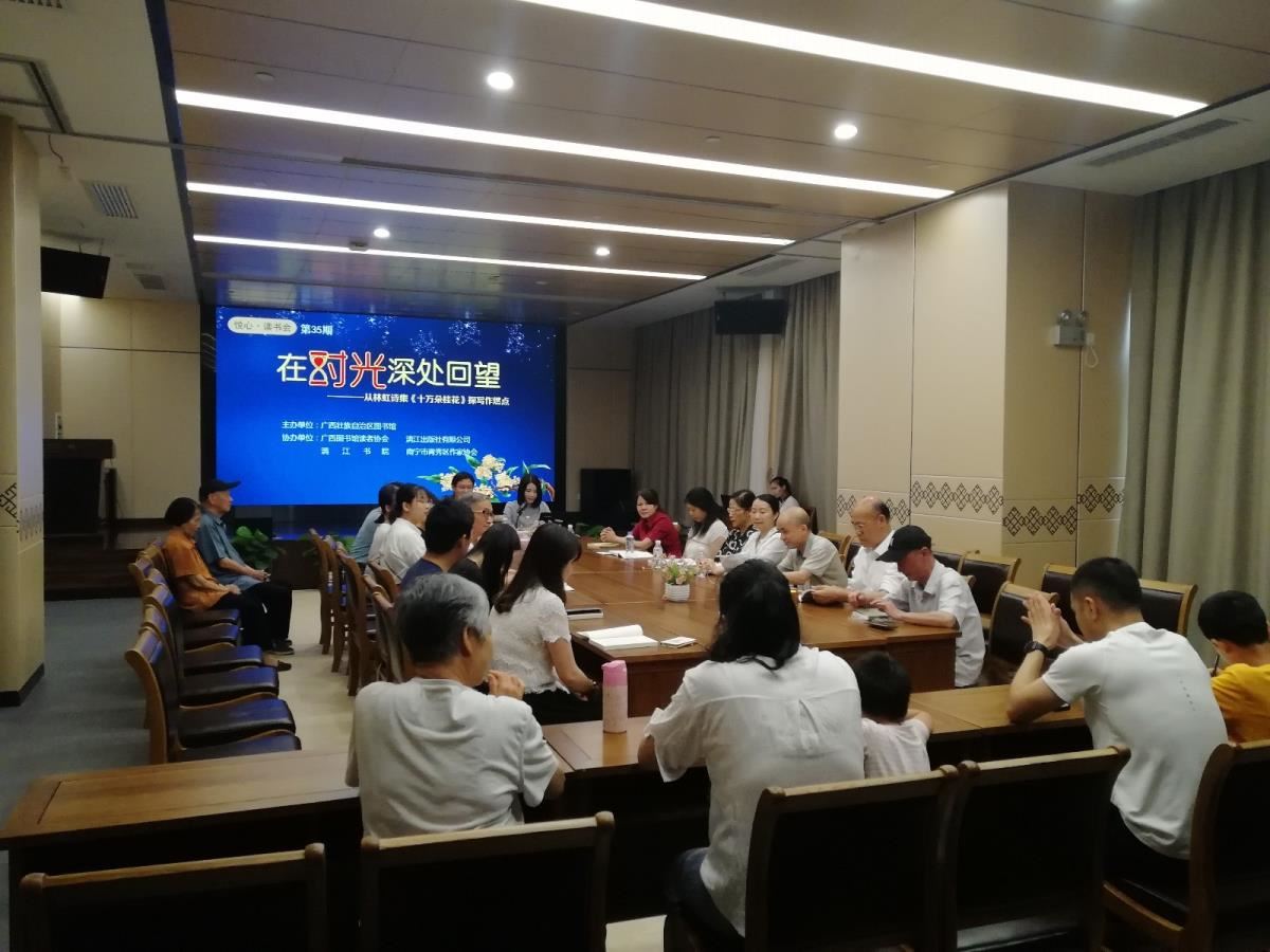 活动现场
