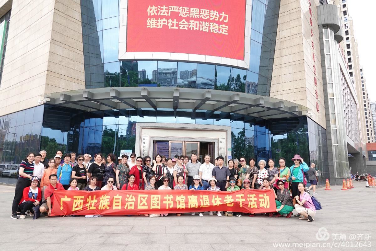 在钦州市图书馆合影