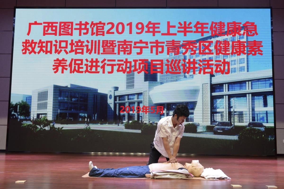 医院急救人员进行现场急救演示