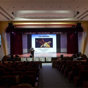 我馆举办2019年上半年急救知识培训暨南宁市青秀区健康素养促进行动项目巡讲活动