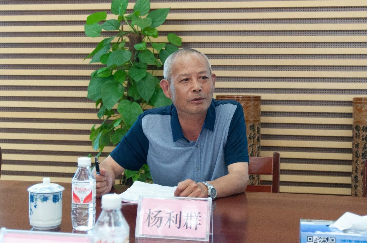 杨利群老师讲话