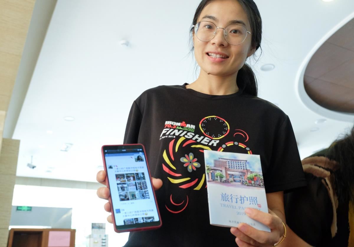 在朋友圈晒活动九宫格