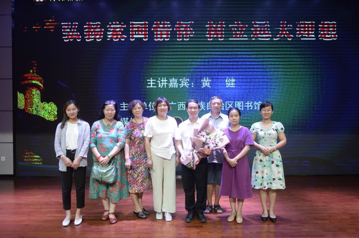 专家与读者合影