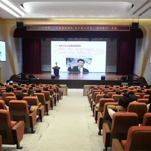 “弘扬家国情怀 树立远大梦想”讲座在广西图书馆八桂讲坛开讲
