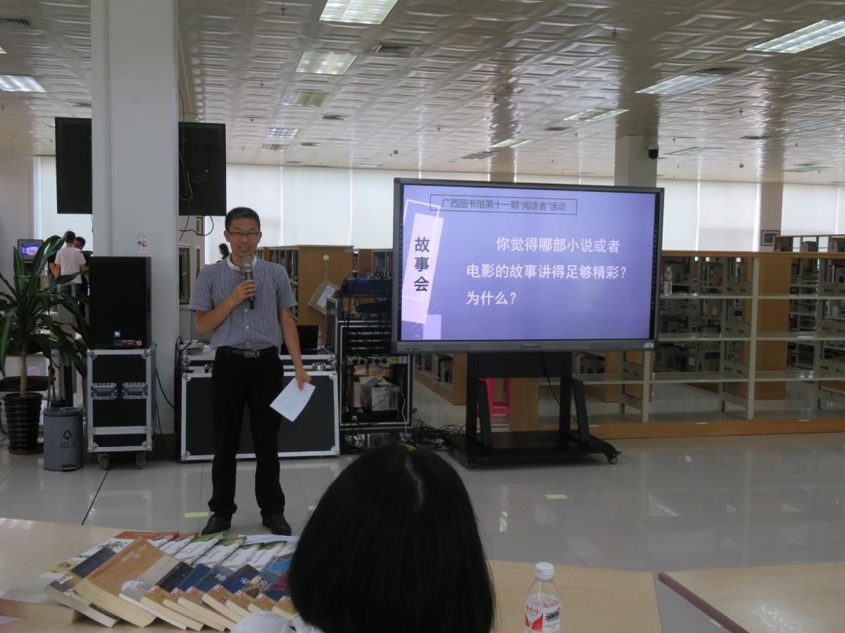 读者分享故事《男孩与老人》