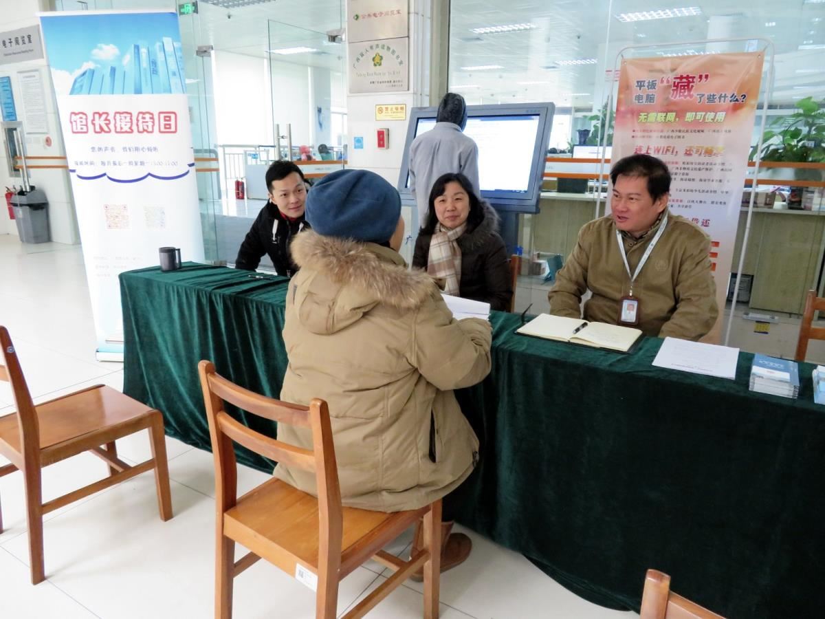 曾红辉同志在馆长接待日与读者交谈