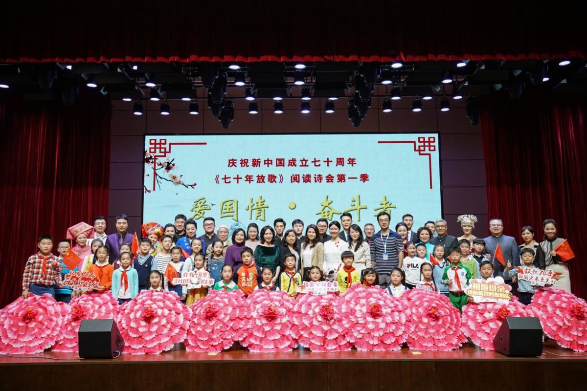 曾红辉同志与阅读诗会全体人员合影留念