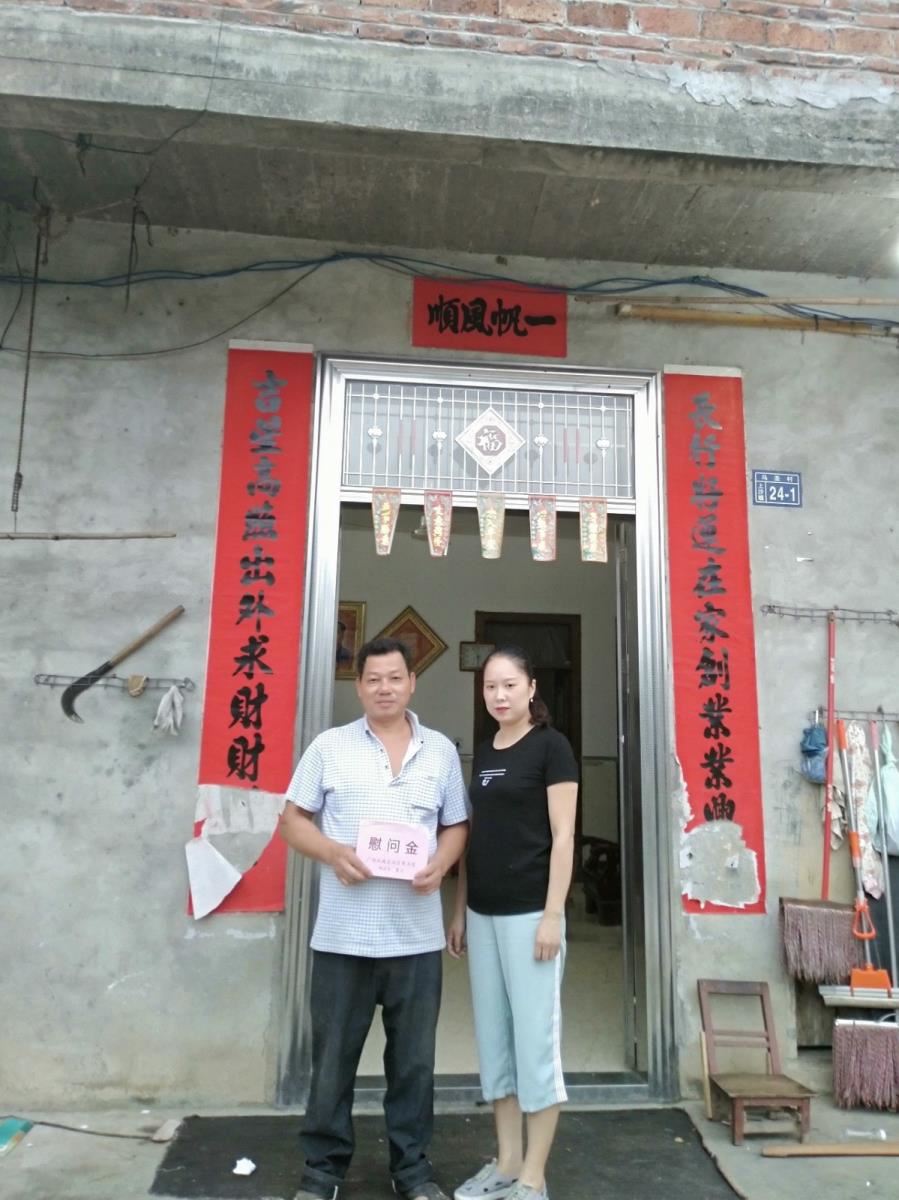 入户慰问2