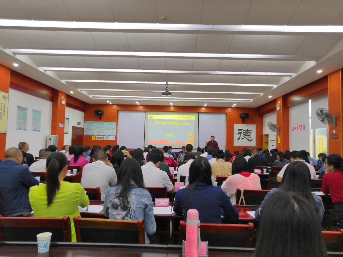 专题教学