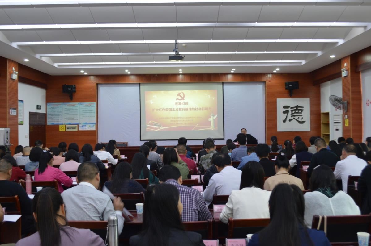 专题教学