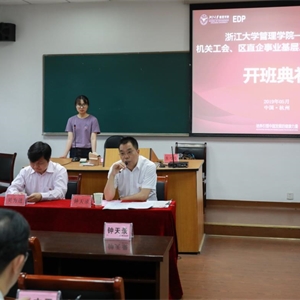广西图书馆工会派员参加广西区机关工会、 区直企事业基层工会主席培训班