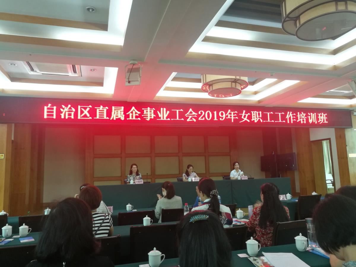 开班仪式