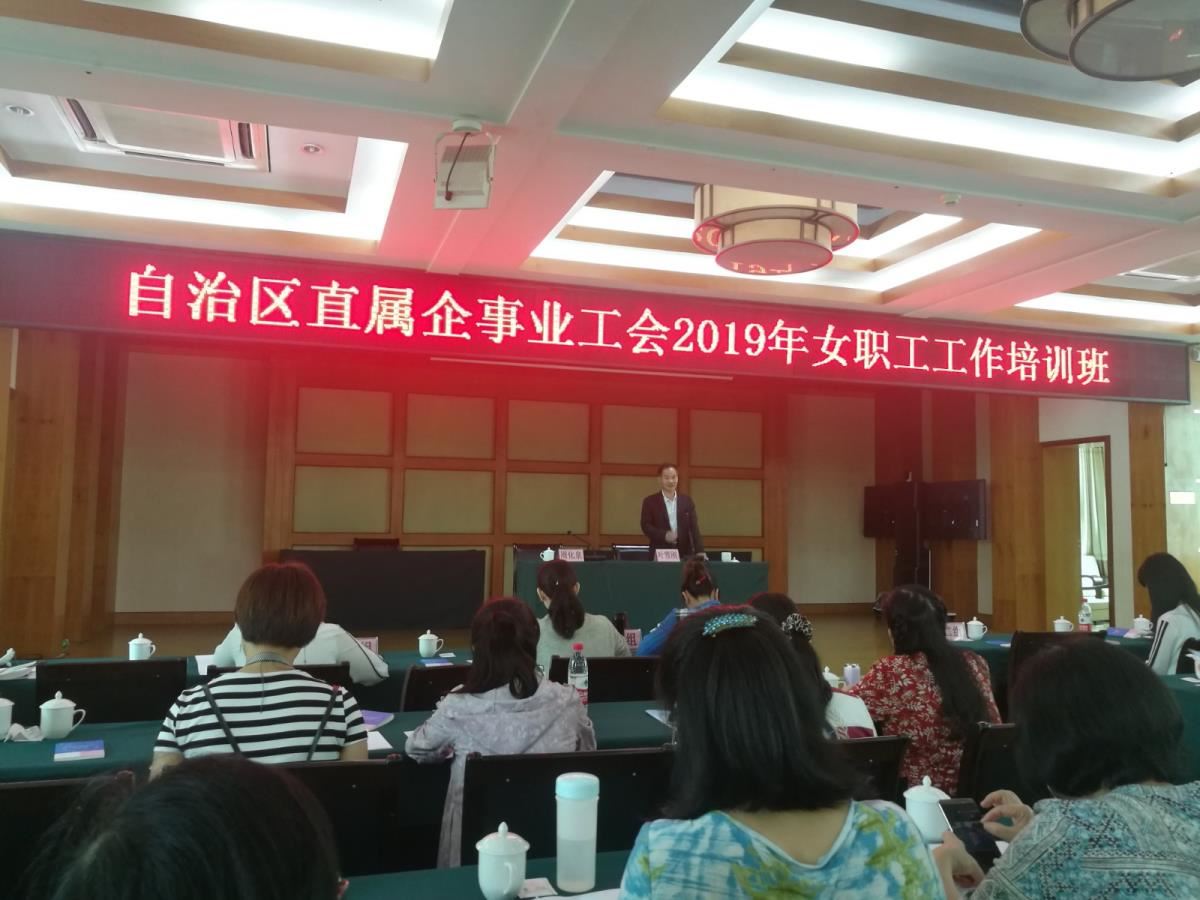 专题讲座