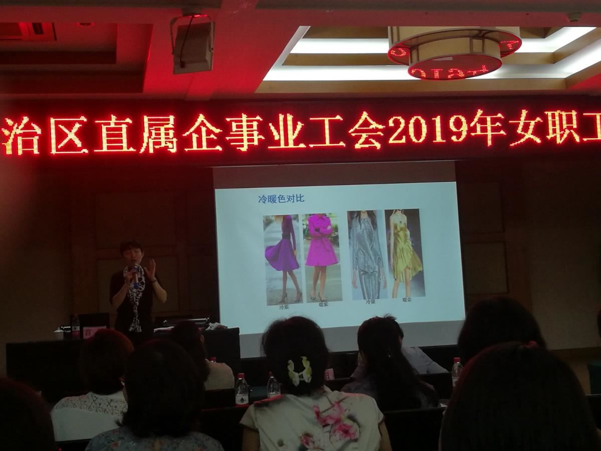 专题讲座