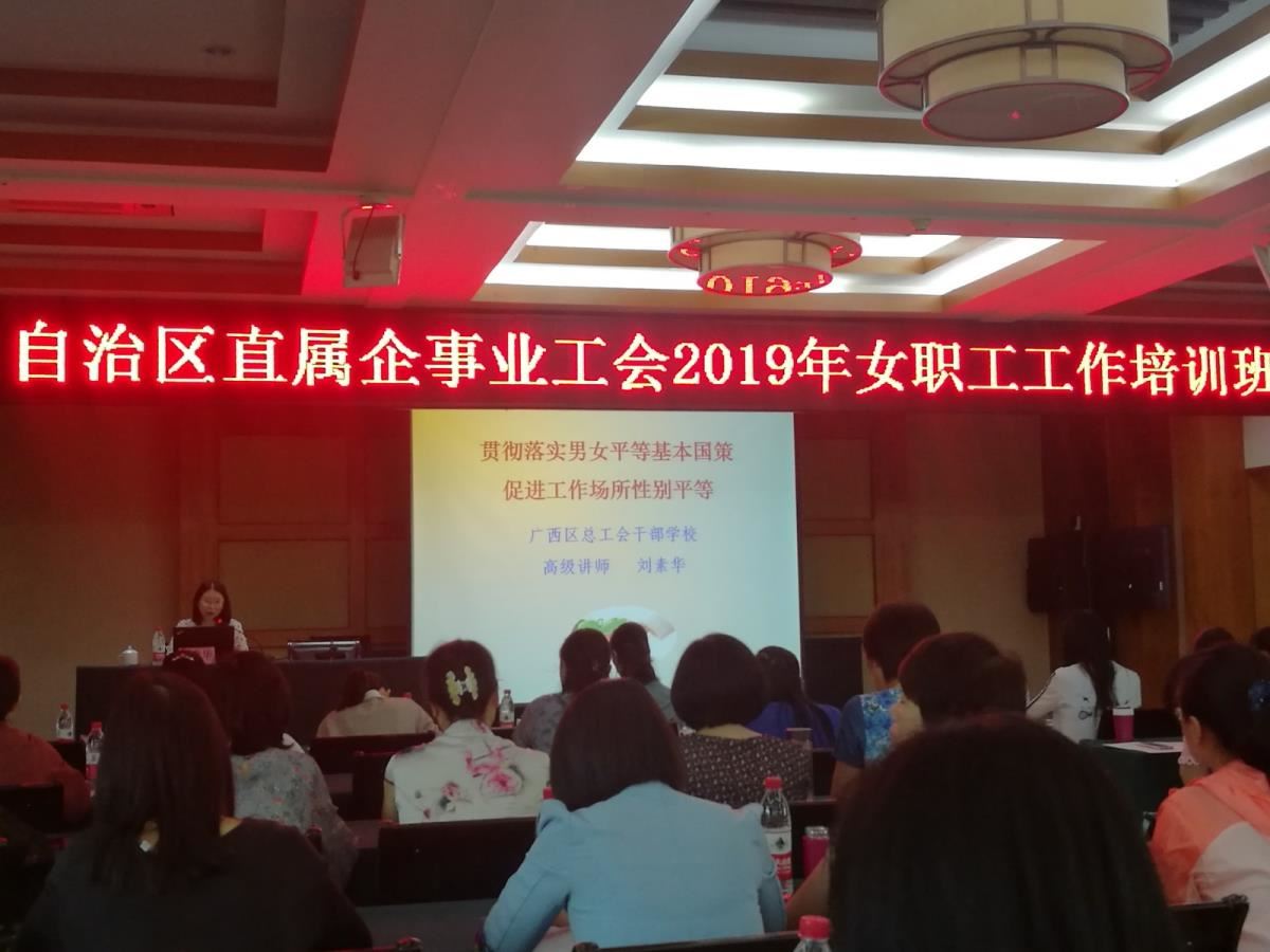 专题讲座