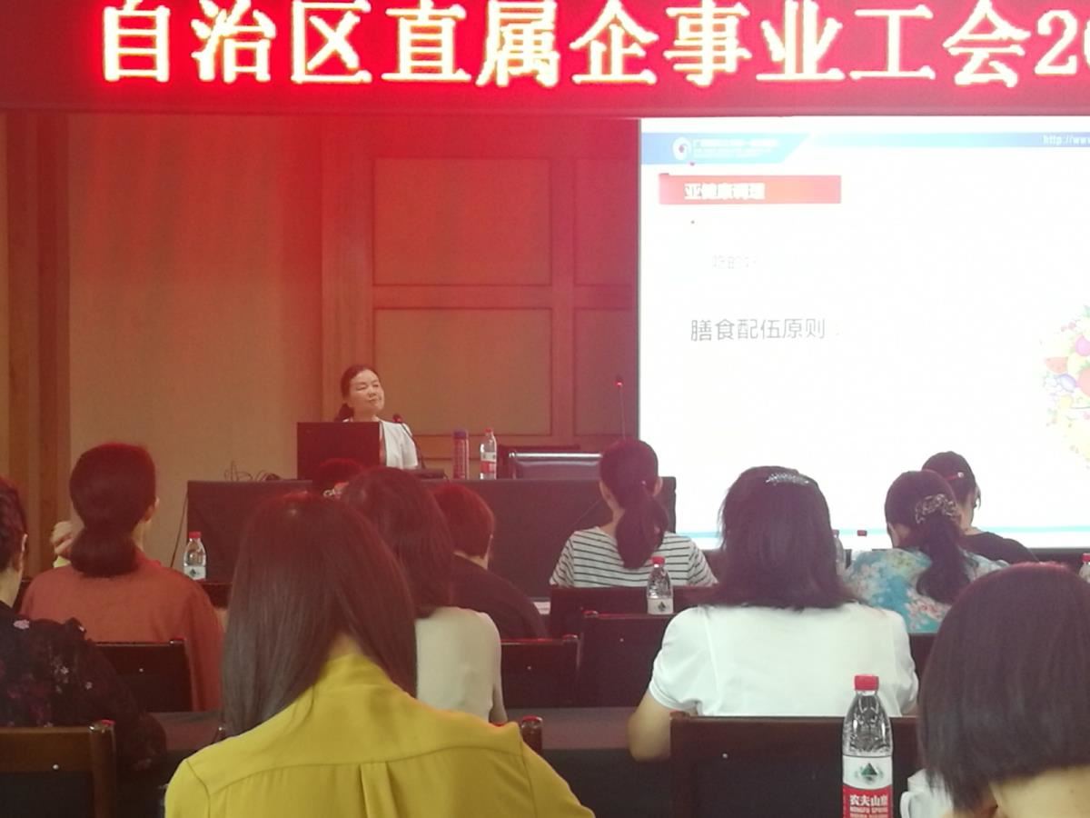 专题讲座