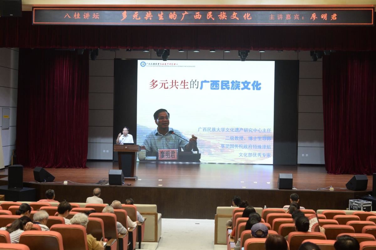 廖明君老师授课