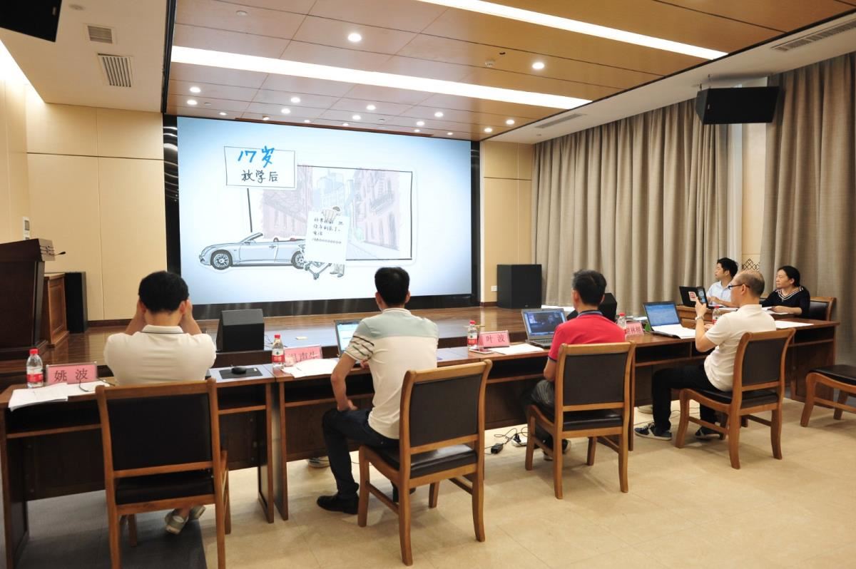 2019网页赛综合评选会