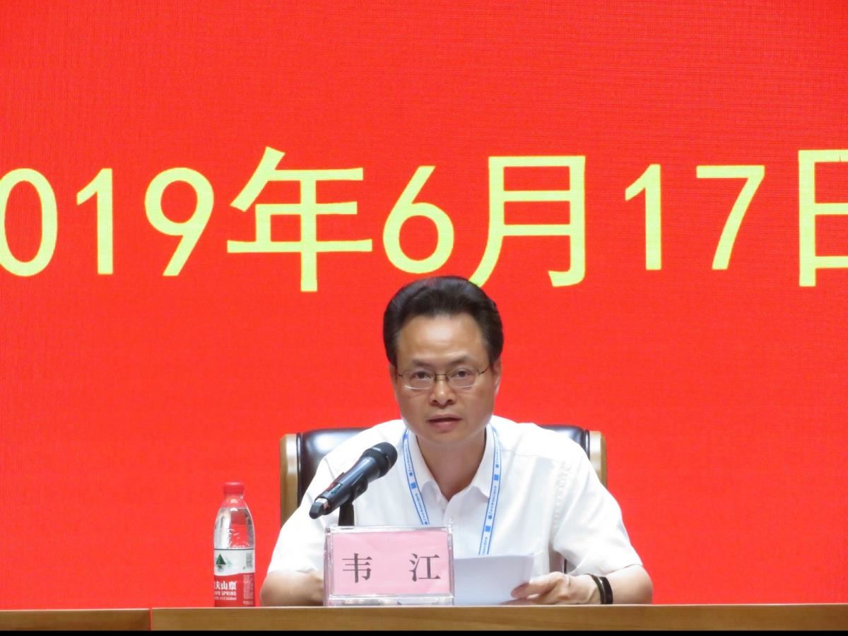 韦江馆长传达自治区文化和旅游厅“不忘初心 牢记使命”主题教育工作会议精神