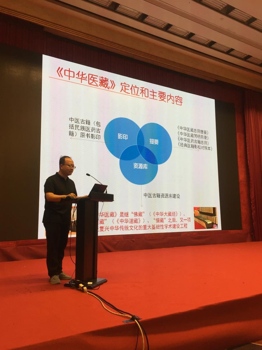 李鸿涛主任介绍项目具体情况
