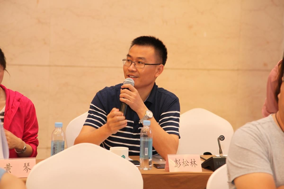 彭松林副馆长发言