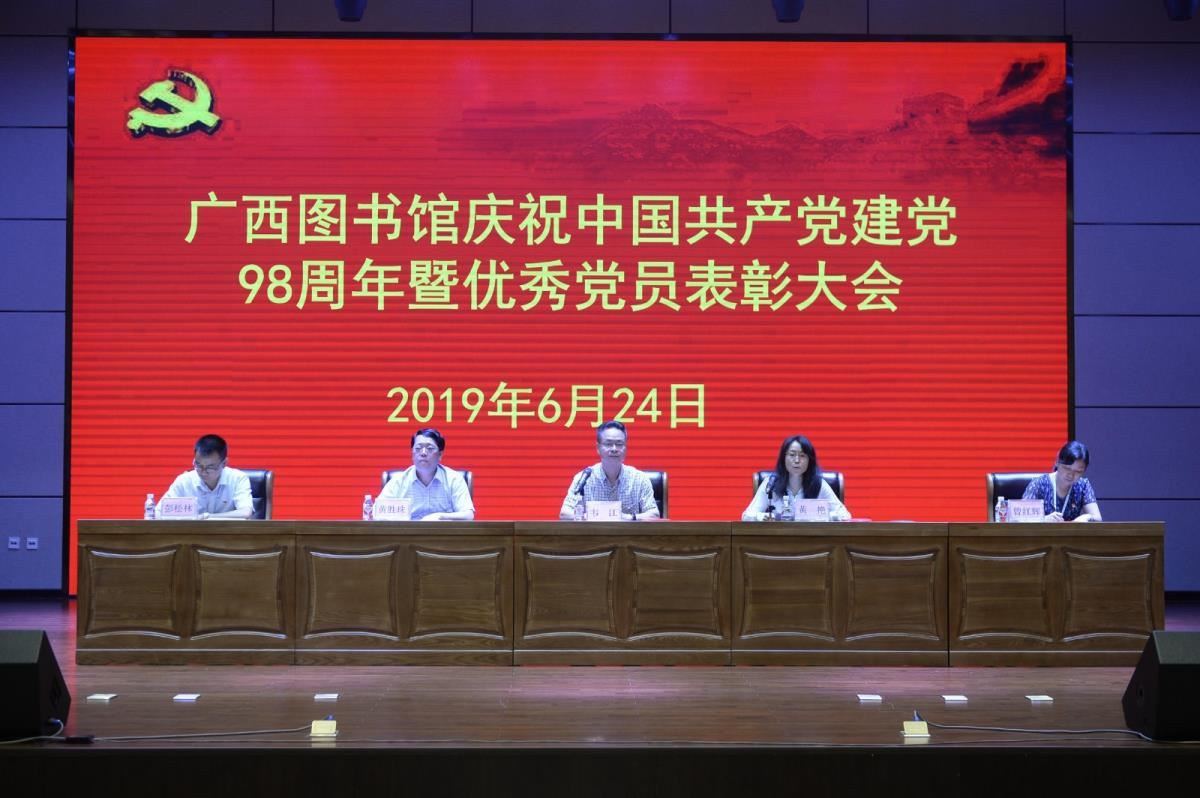 黄艳书记宣传优秀党员、优秀党务工作者表彰决定