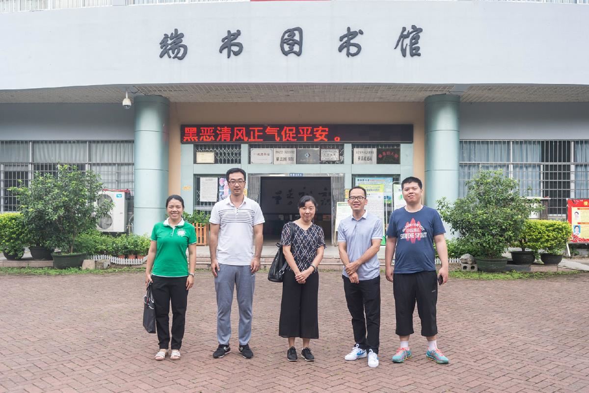 调研组在横县端书图书馆留影