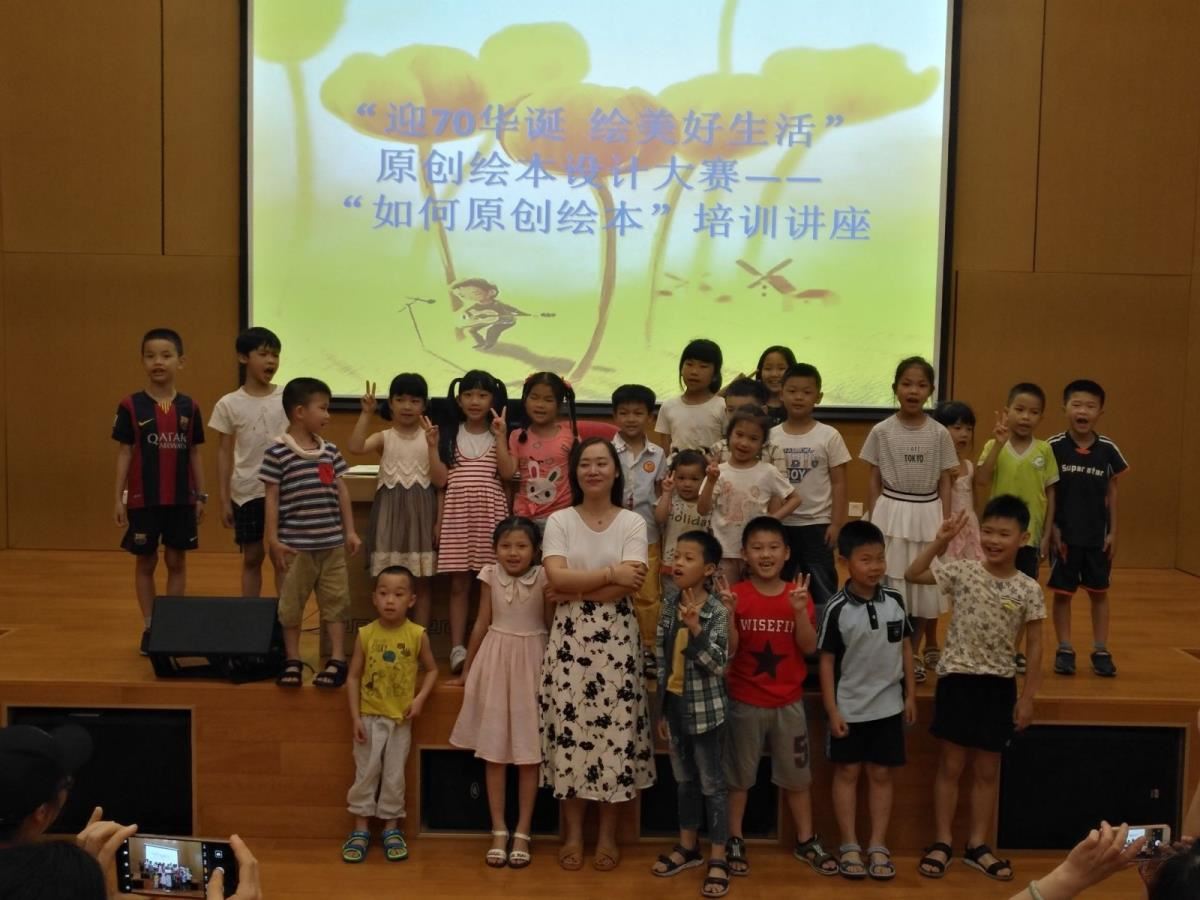 南宁市少儿馆绘本制作培训课堂