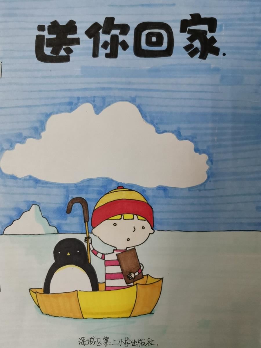 少儿组一等奖作品1