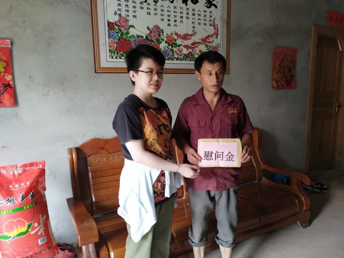 入户慰问