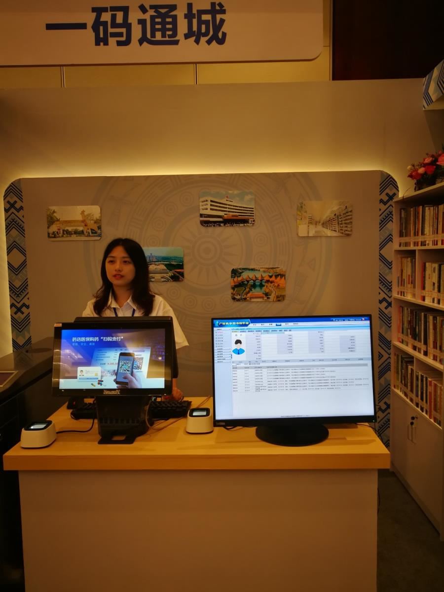 展出现场