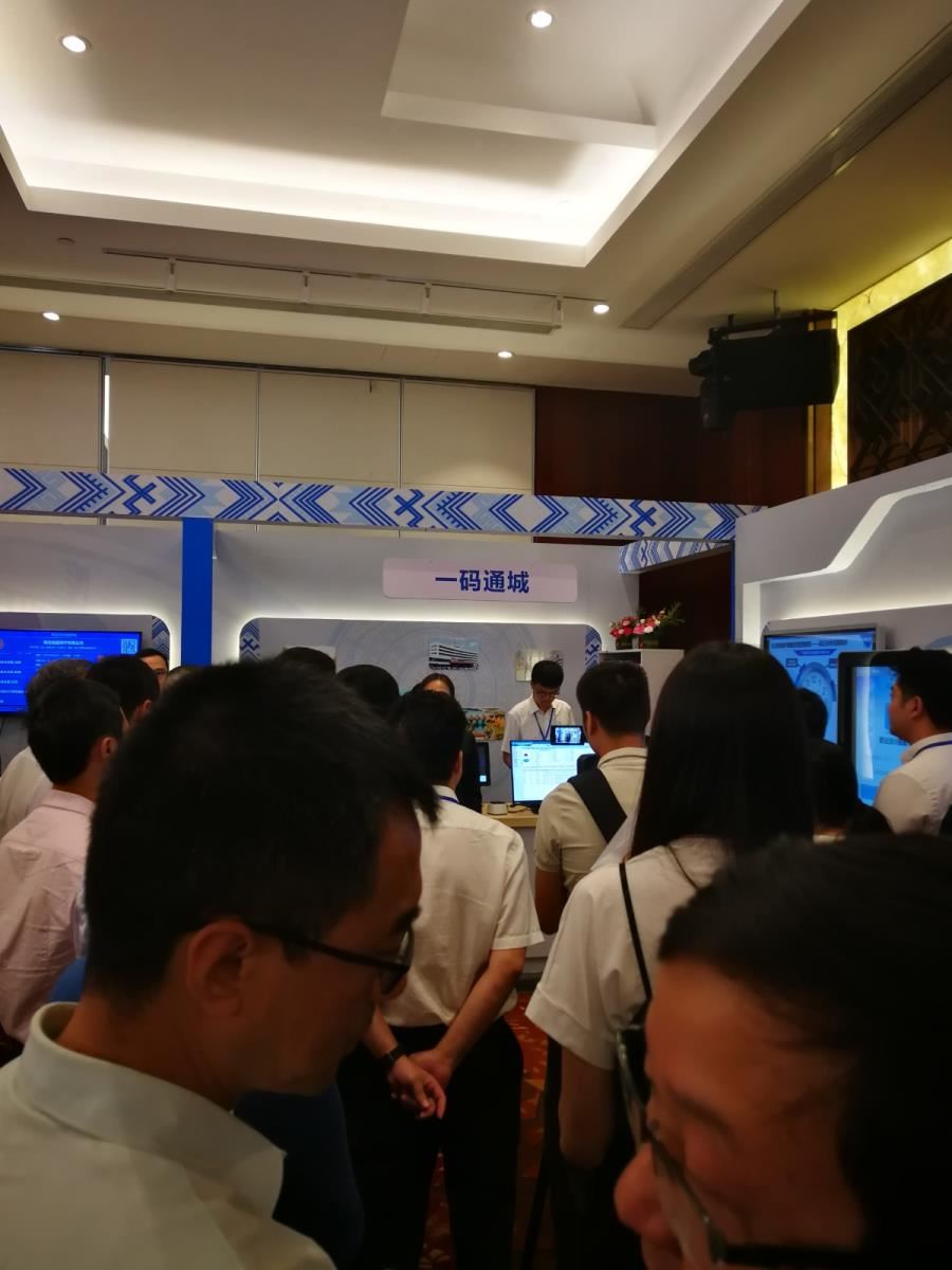 与会代表参观一码通城展台
