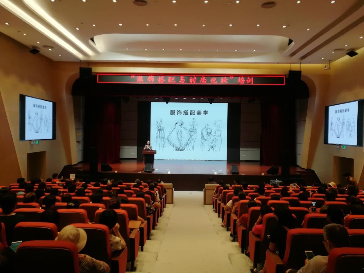 举办公益培训活动