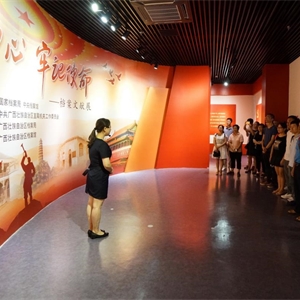 坚定政治信仰永葆纯洁党性——广西图书馆业务二支部参观“不忘初心、牢记使命”主题教育档案文献展览
