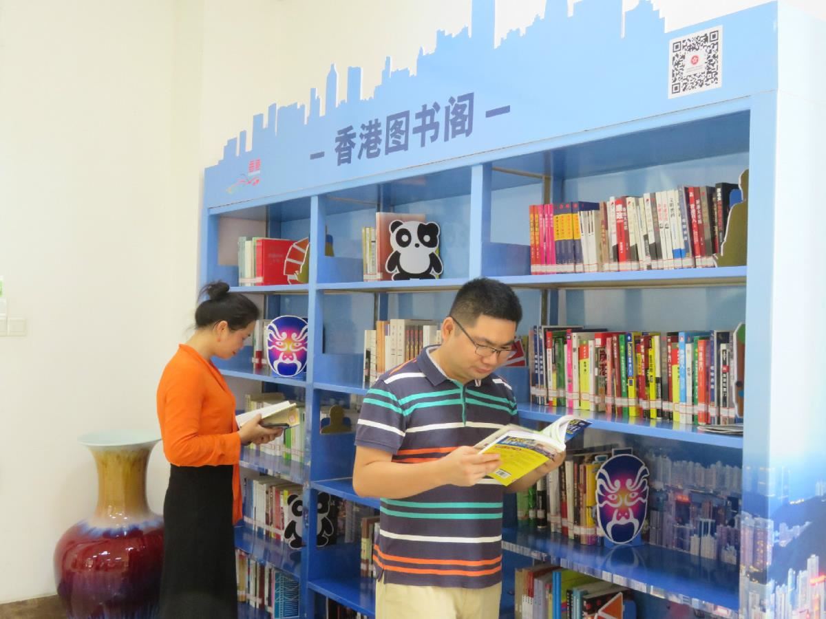 参观外文书刊借阅室之香港图书阁