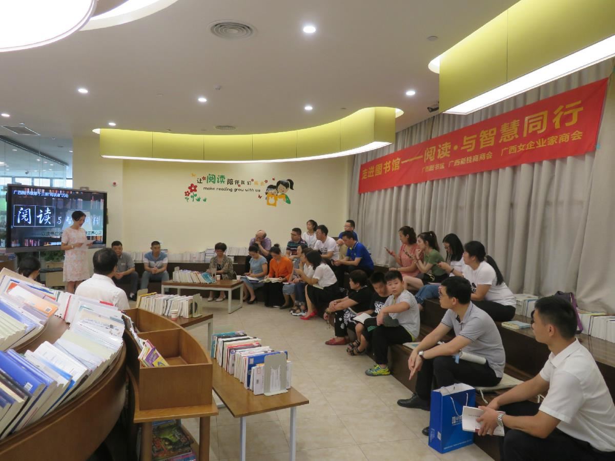 分享会现场