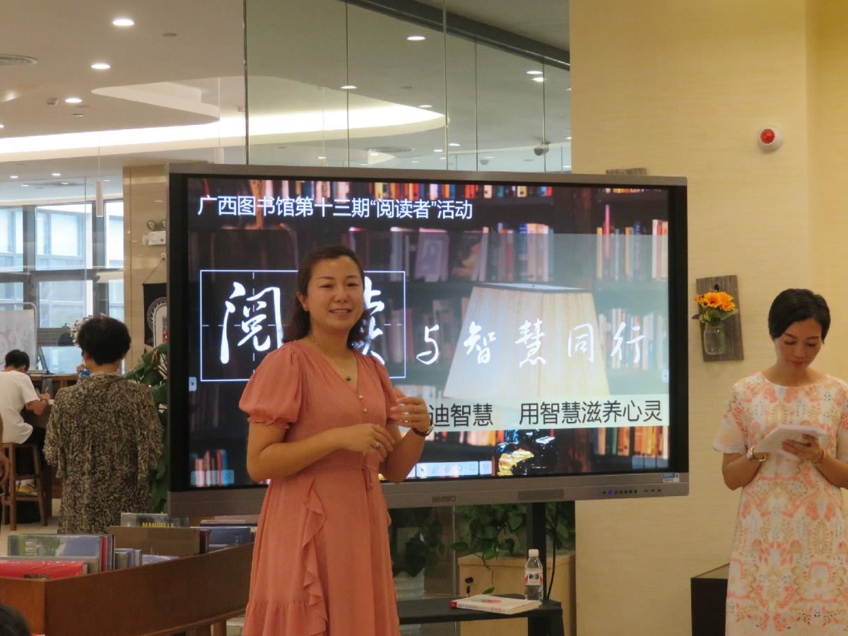 企业家分享《向华为学团队管理》读书心得