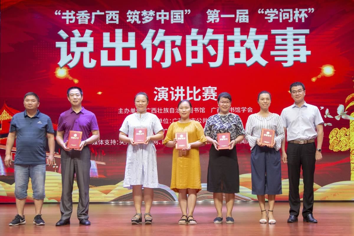 颁发最佳组织个人奖