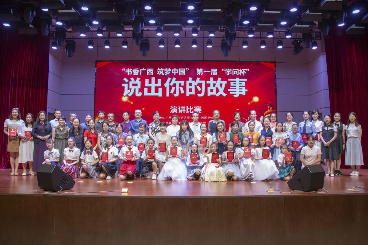 全体人员合影