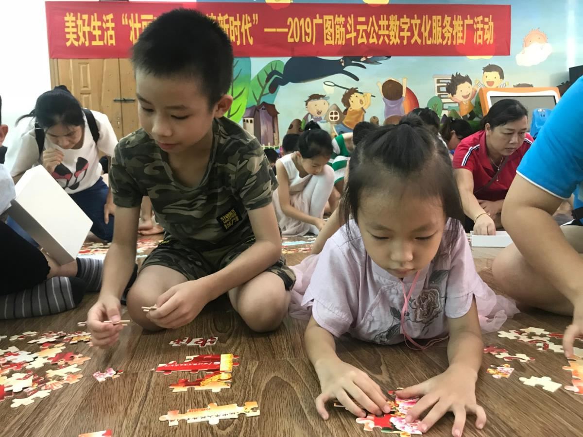 小读者认真拼图