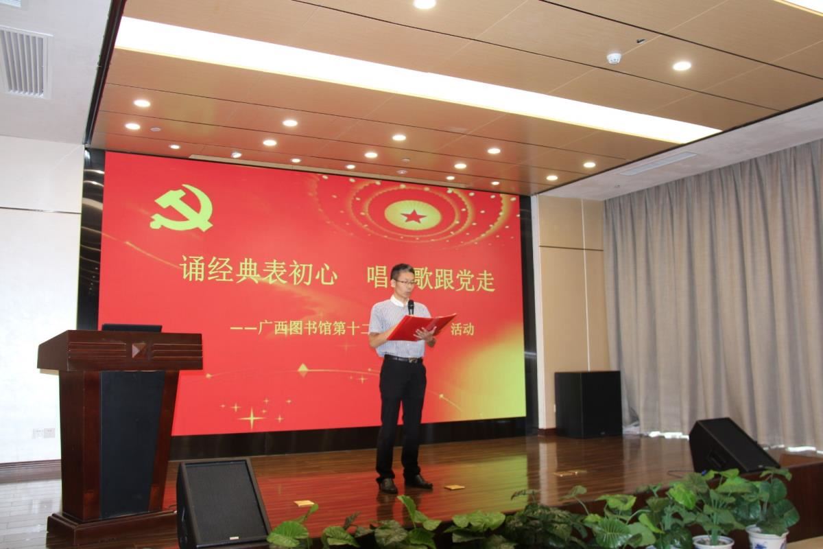 都浩然朗诵《血写的课本》