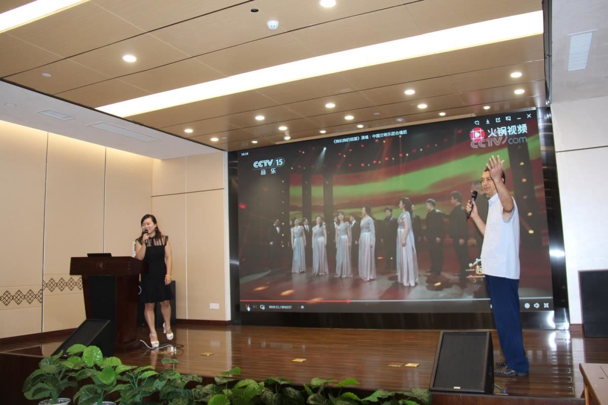 集体演唱《我和我的祖国》