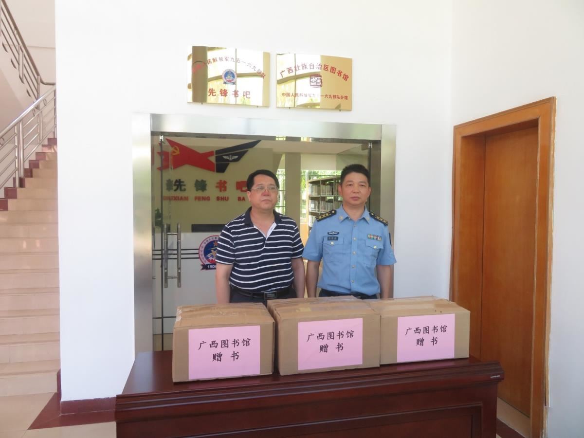 为部队赠送图书