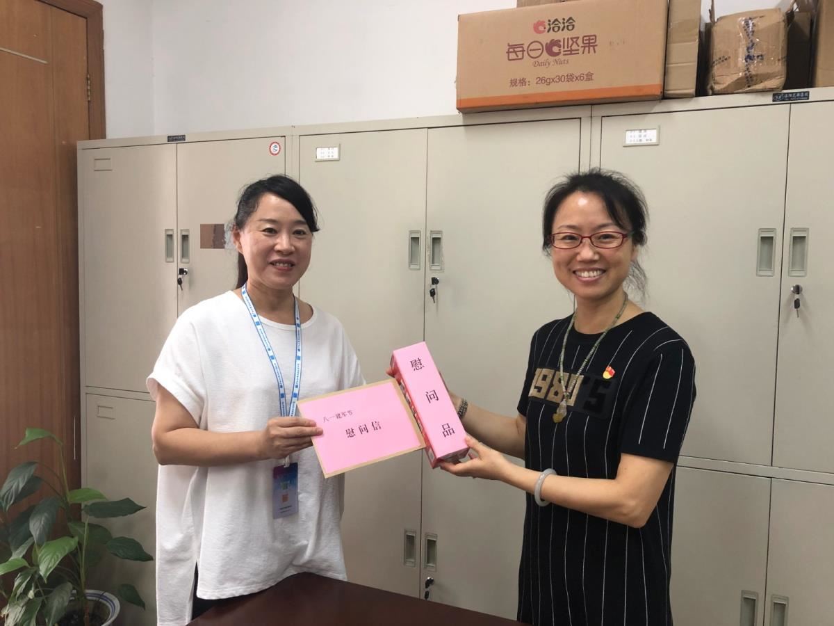 慰问退伍军人