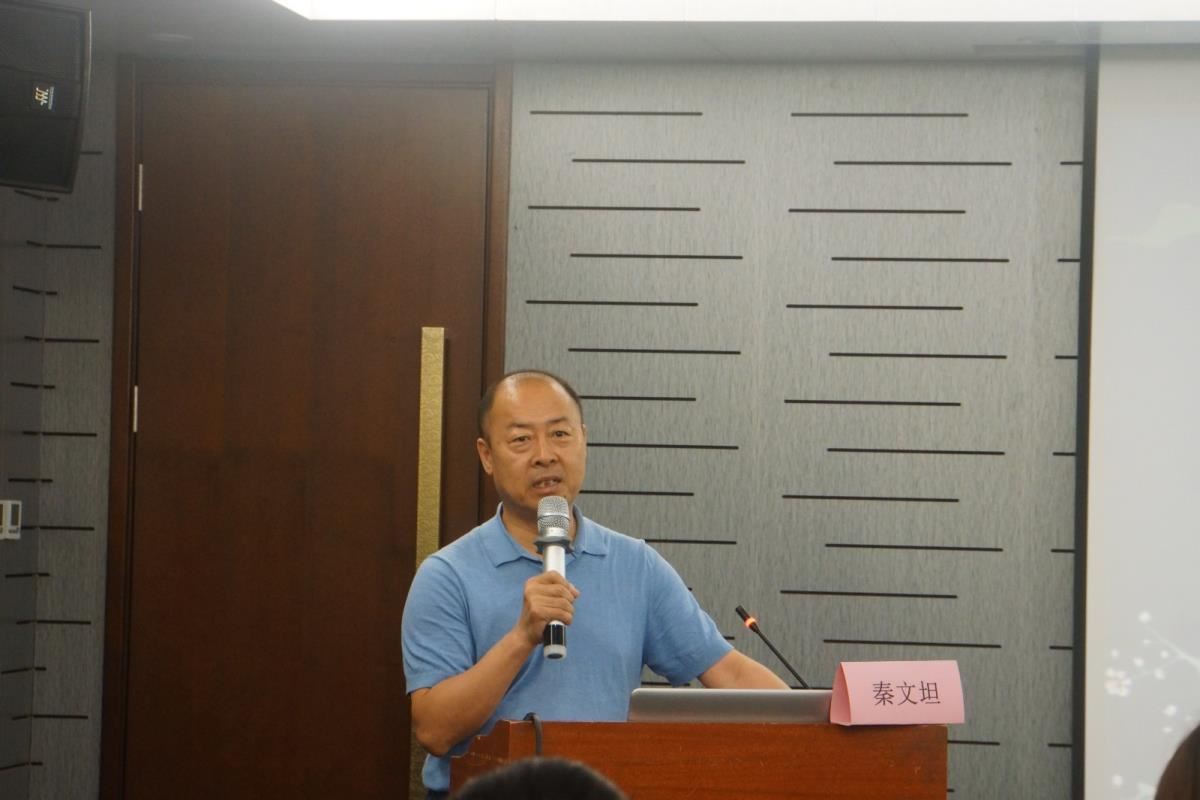 秦文坦老师讲课