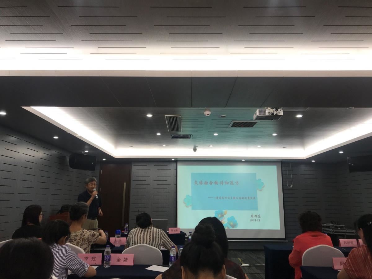 周旭东老师授课