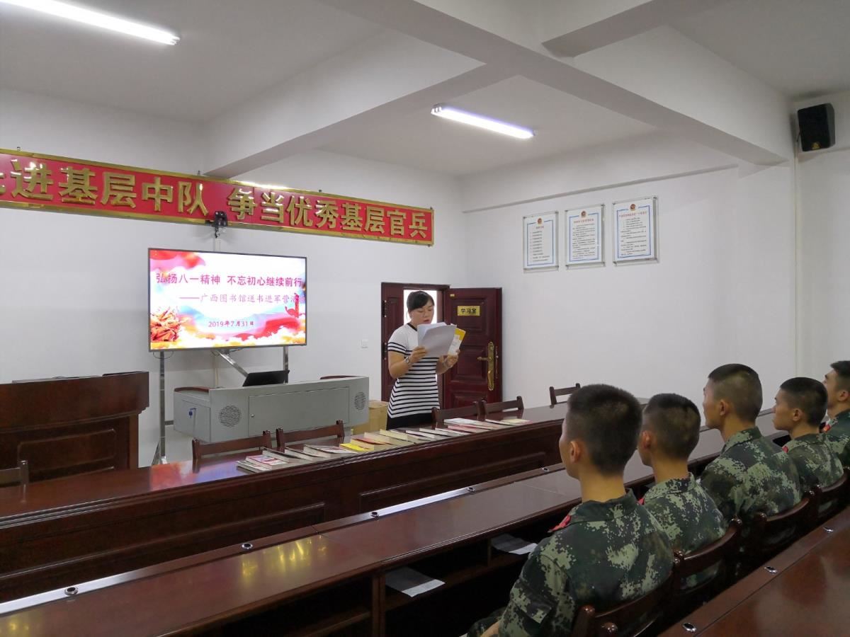 我馆工作人员推介图书
