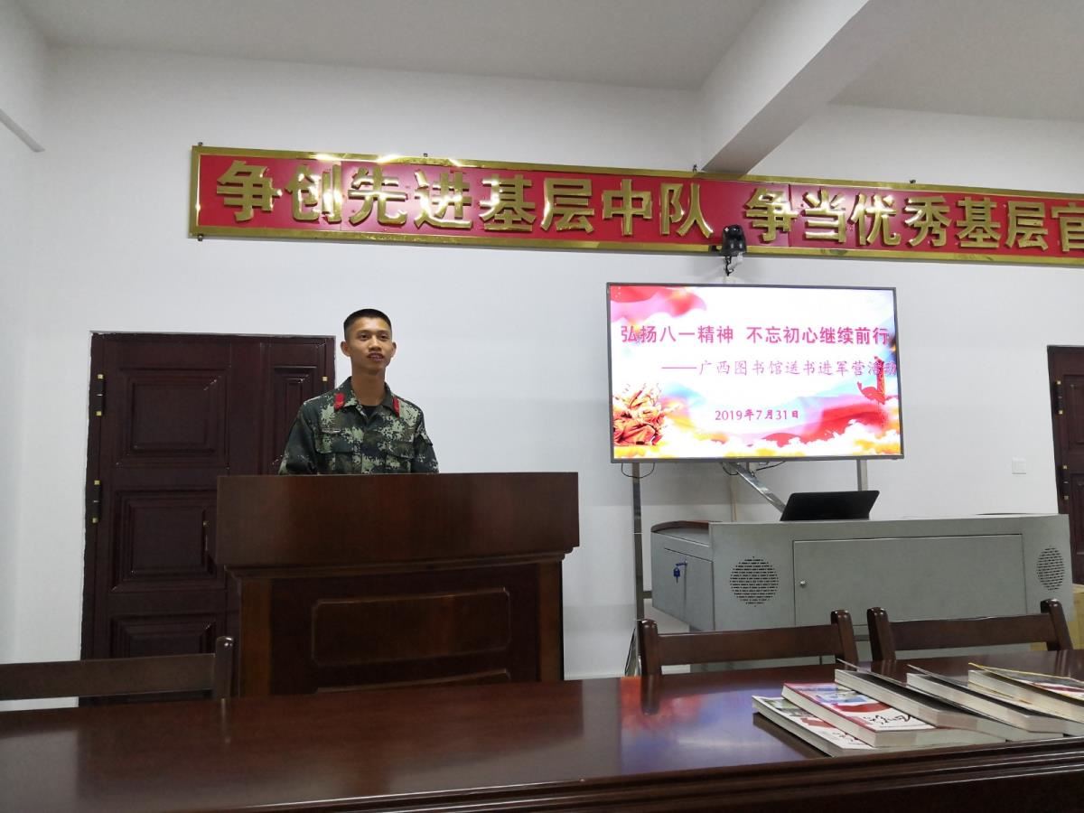 读书心得分享
