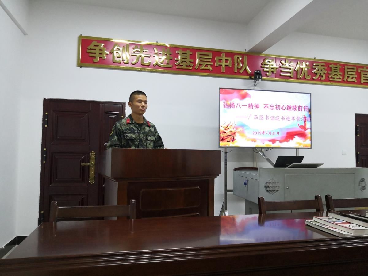 读书心得分享