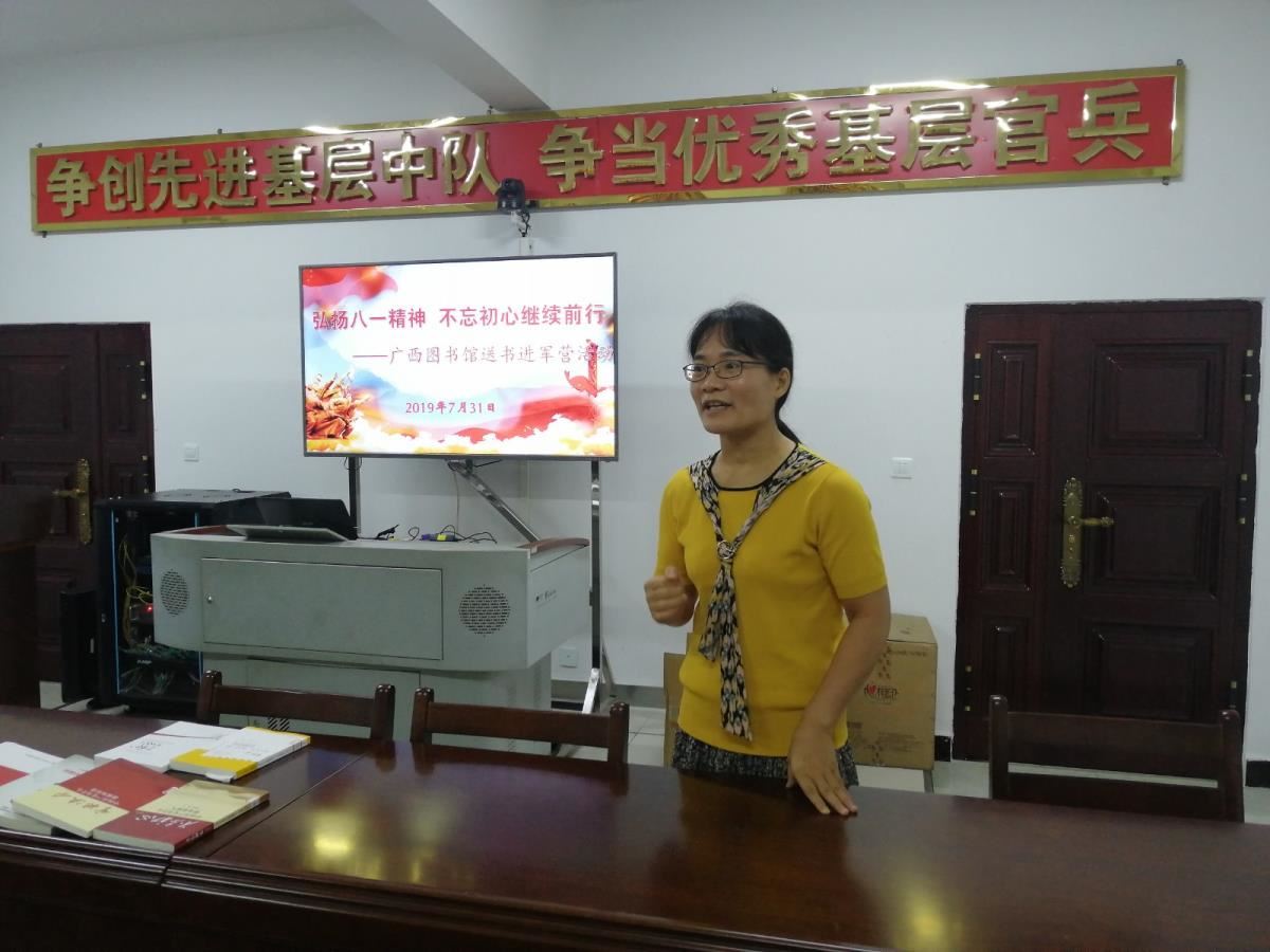 何小枝主任发言